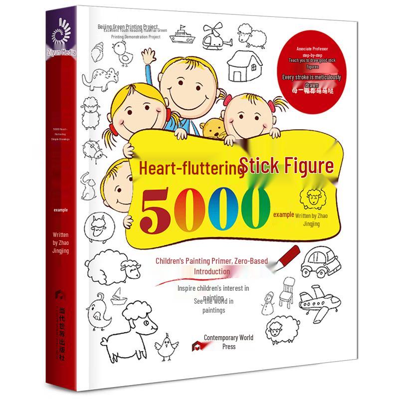 5000 Captivating Simple Stroke Drawing Examples