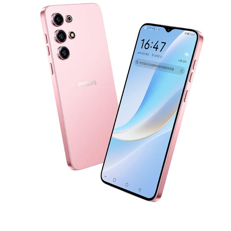 

Philips M50 Ультратонкий Восьмиядерний Смартфон (версія CN) 4GB RAM + 128GB Storage