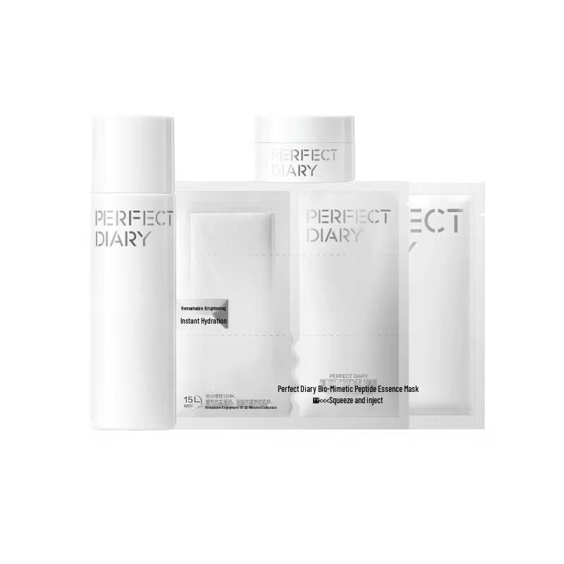 Perfect Diary Biomimetic Skincare Travel Set