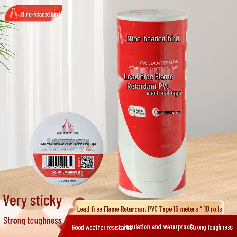 Nine-Headed Bird PVC Flame Retardant Insulating Electrician Tape