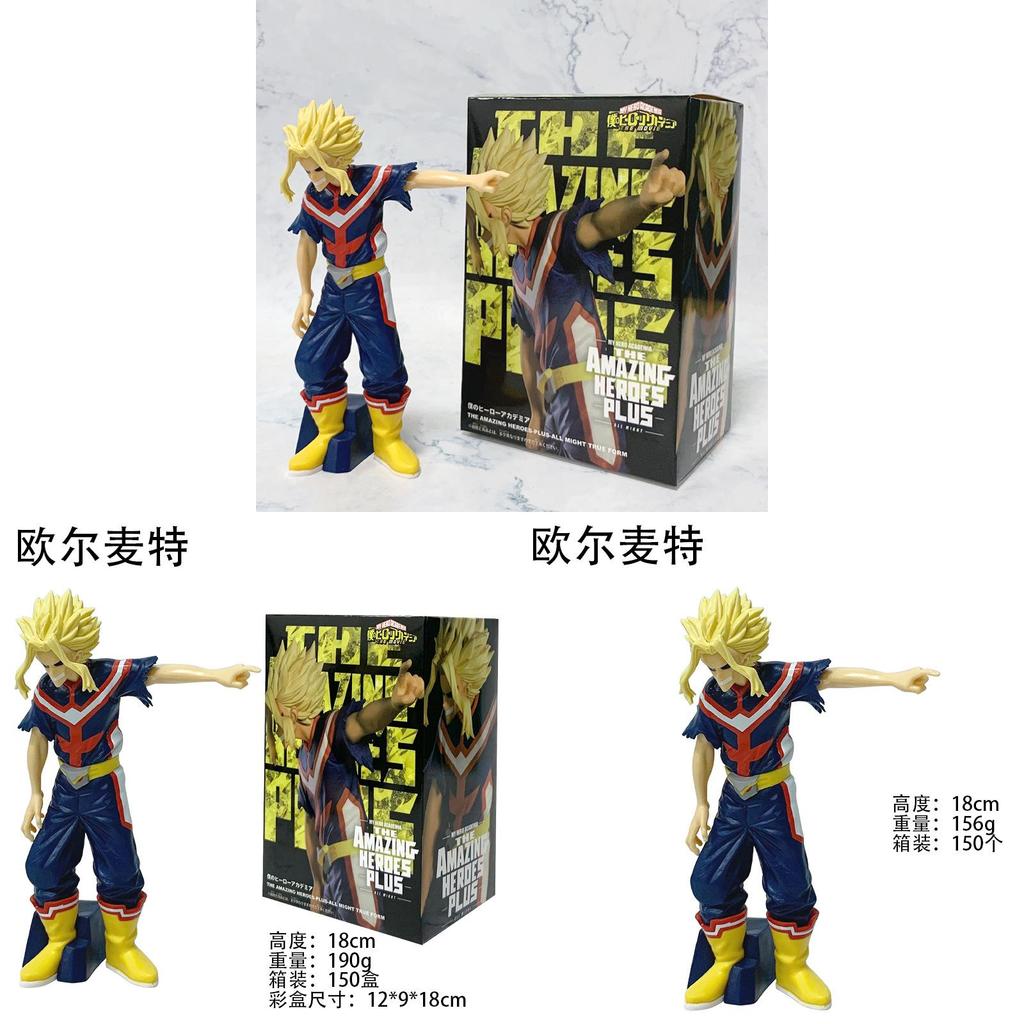 My Hero Academia All Might Pvc Action Figure For Collectors And Fans