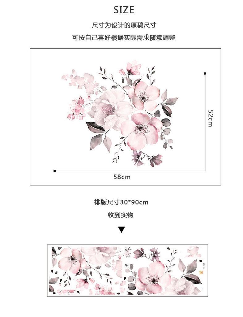 Watercolor Pink Flower and Leaf Combination Wall Stickers Home Background Decoration Stickers Removable Self-adhesive Mural
