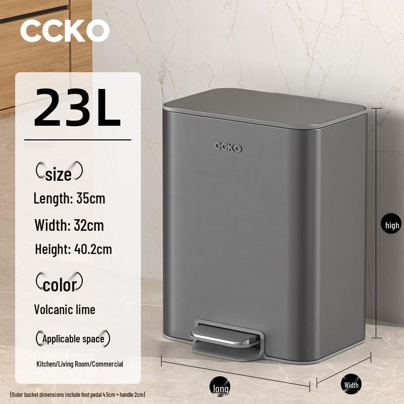 CCKO Stainless Steel Foot Pedal Trash Can