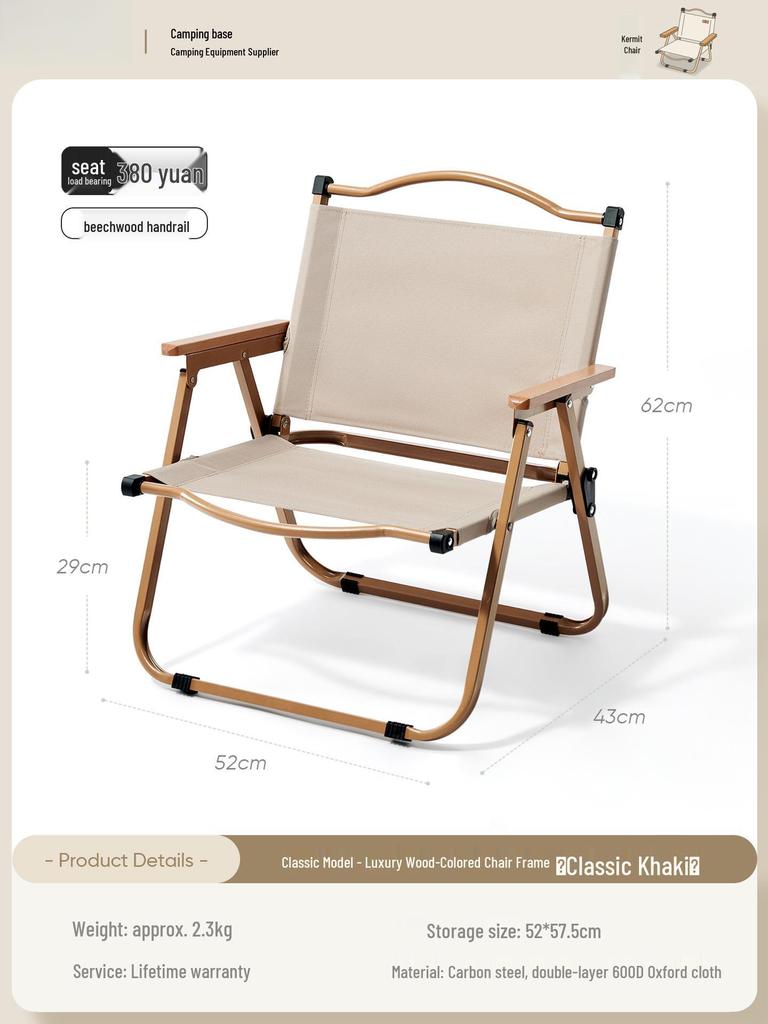 Portable Folding Outdoor Chair: Ideal for Camping, Picnic, Fishing, Beach, and More