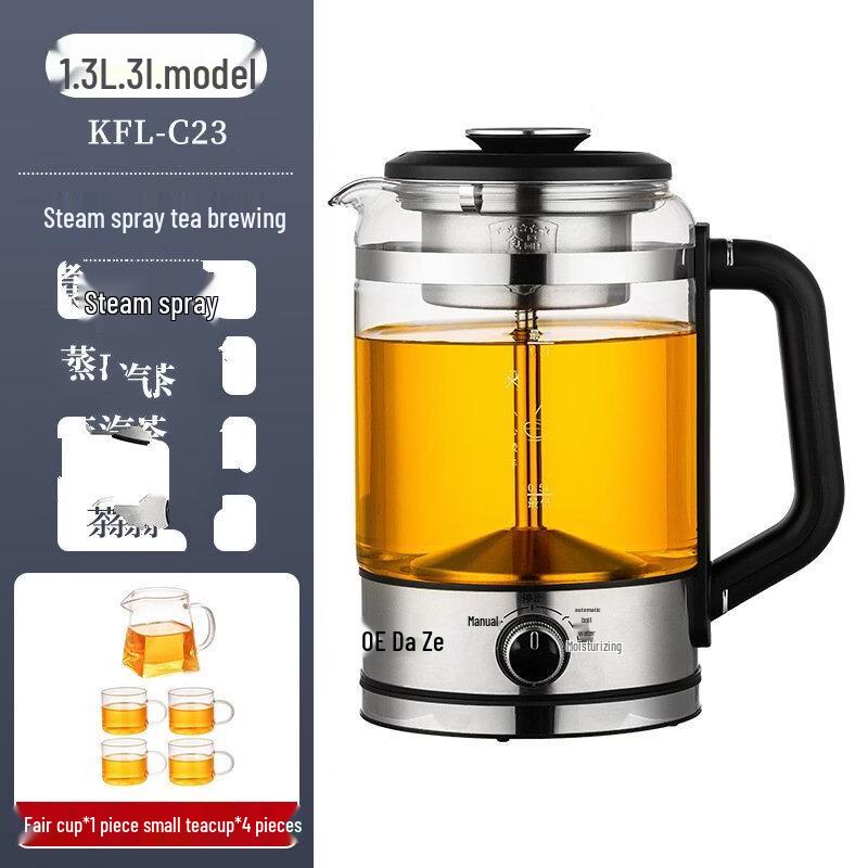 WuTuo Electric Tea Kettle with Steamer & Dispenser