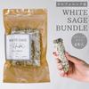 White Sage Bundle 4 Imported Directly from Handcrafted by Easy To Dry Herbs [RONNOS] Sticks, California, Artisans, Incense, Purification,