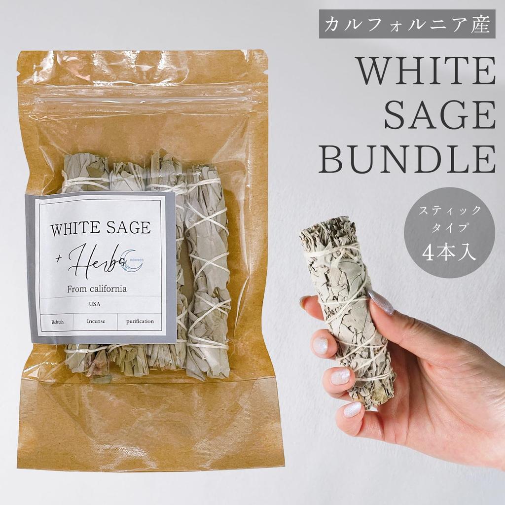White Sage Bundle 4 Imported Directly from Handcrafted by Easy To Dry Herbs [RONNOS] Sticks, California, Artisans, Incense, Purification,