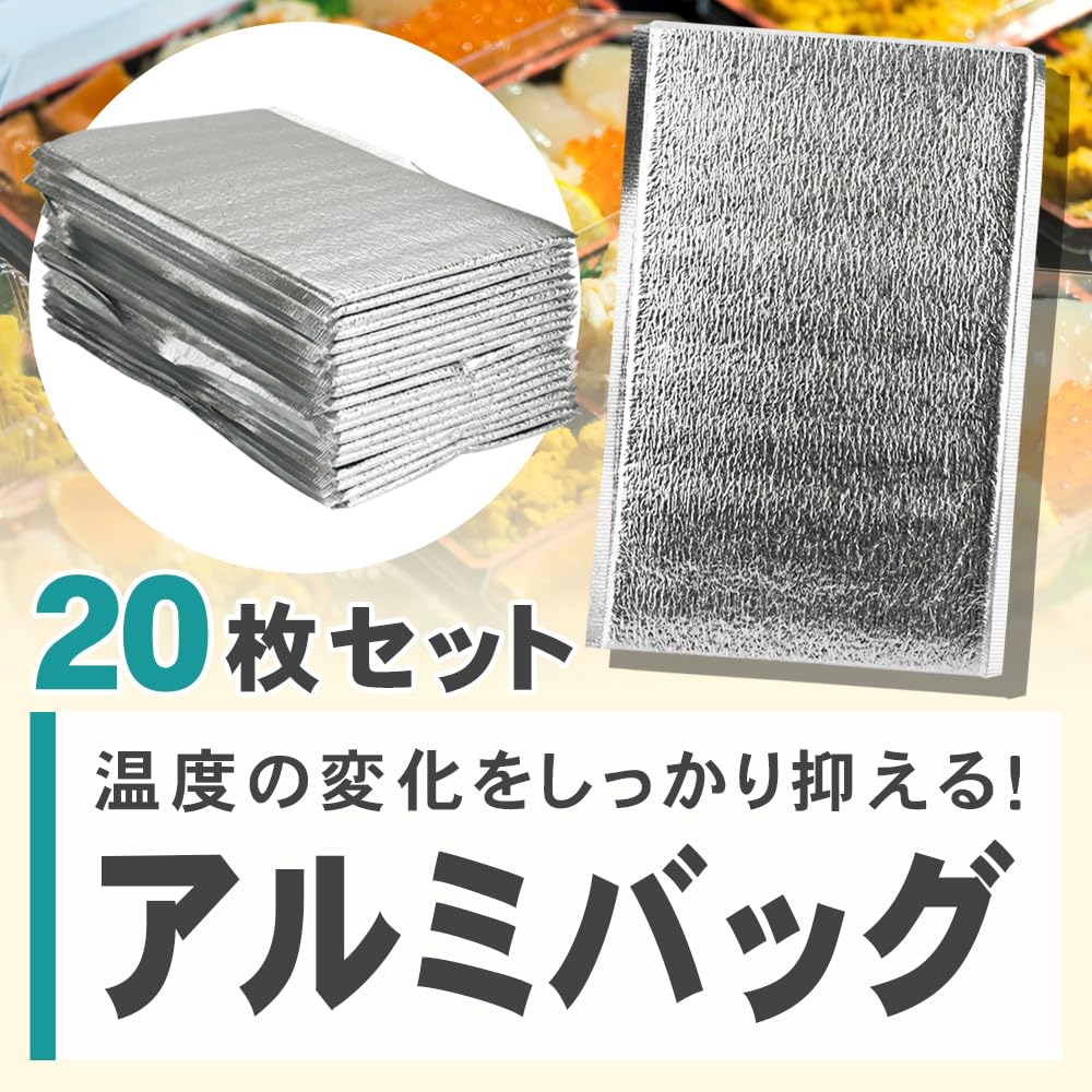 TOREJAX Cooler 20 Păstrează mâncarea perfectă pentru prânz și x Pungi, număr, rece/cald, reținere temperatură, etanș, portabil, cutii, la pachet, sigur pentru congelator