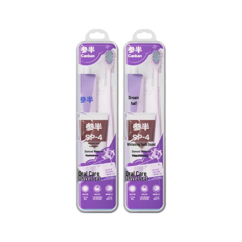 Semi-Pro Portable Oral Care Travel Kit
