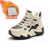 Schuhe Damen Herbst und Winter Neu Vielseitig Bequem Atmungsaktiv Dicksohlig Sport Student Lässige Schuhe Damen Höhenverstellung