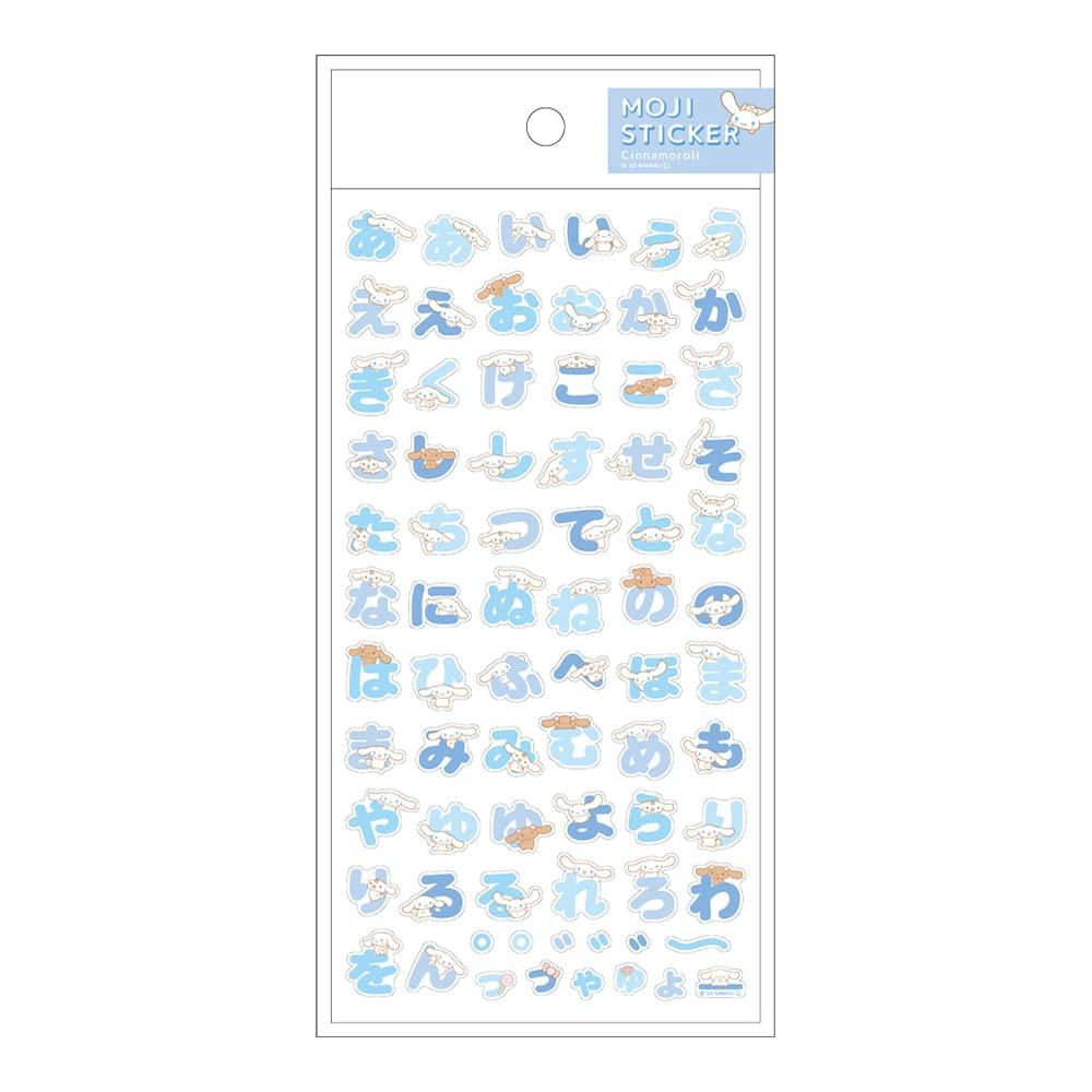 

Tees Factory Sanrio Letter Sticker Cinnamoroll Hiragana H17.5 x W9cm SR-5543167CH Model Kit