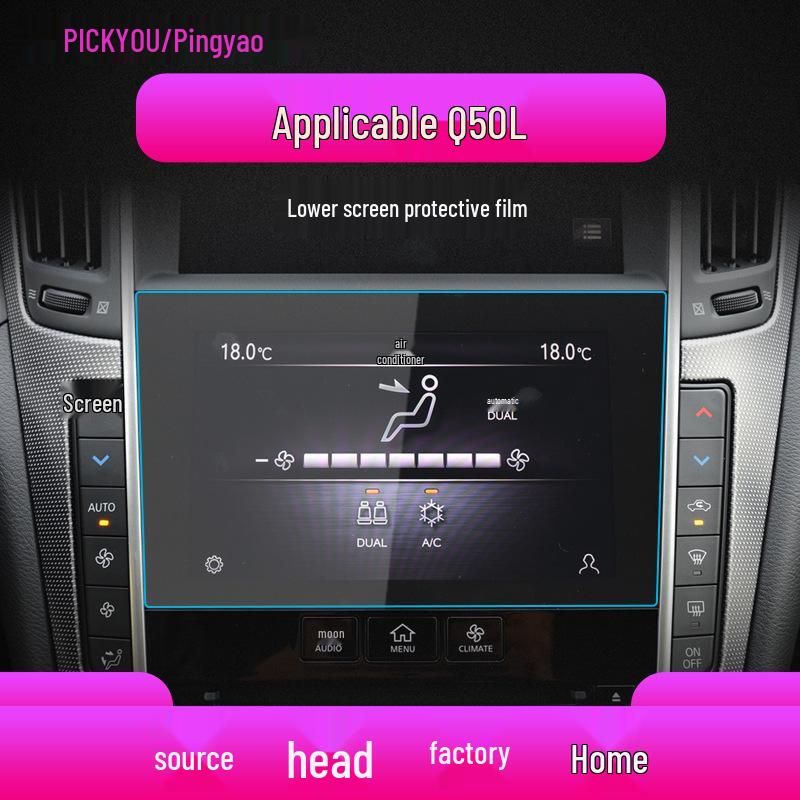 Infiniti QX50 & Q50L Navigation Screen Protector: Fits 26 Models