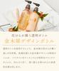 Plus Eau Plus Eau Shampoo and Treatment Limited Edition Osmanthus Tea 450ml of Set, Mellow, & Scent, (Set 2)