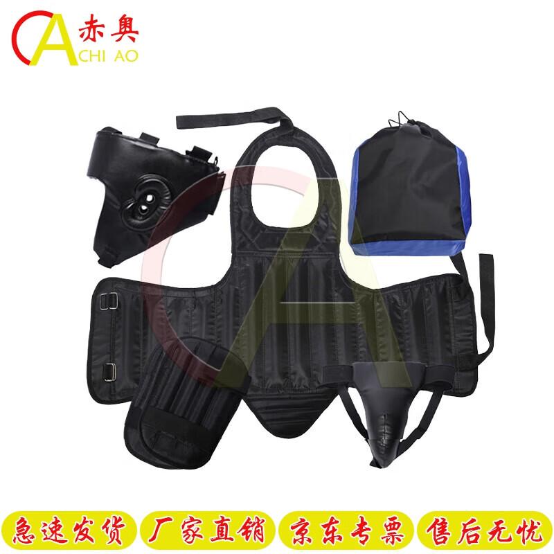 Chiao Qin Di Sanda Protective Gear Set