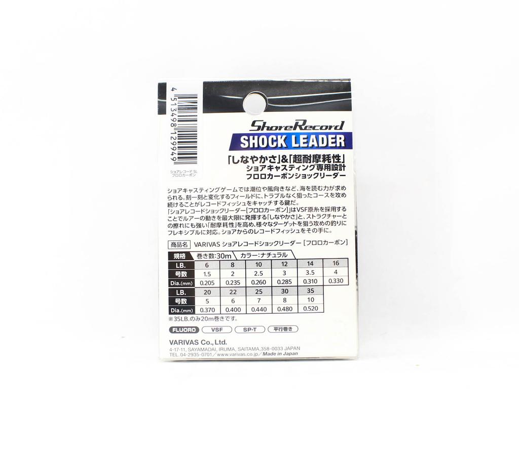 Varivas Fluorocarbon Shore Record Shock Leader Line 30m 22lb (9949)