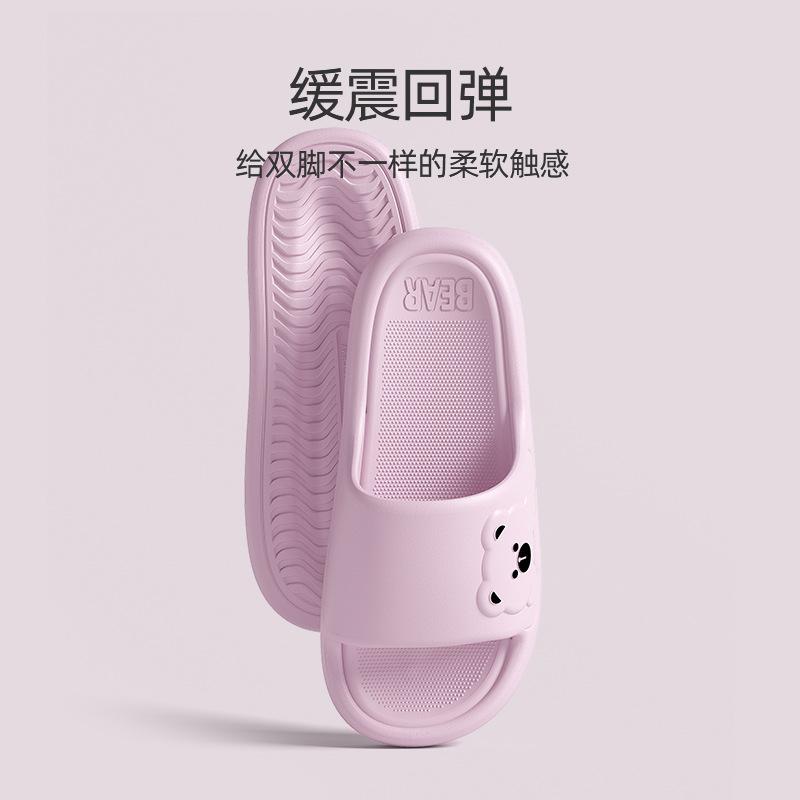 Cool Slippers Eva Summer Cartoon Home Bathroom Non-slip Indoor Bath