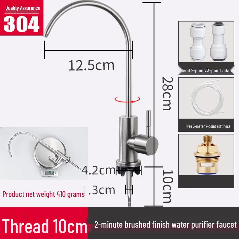TLXT304 Stainless Steel Kitchen Water Filter Faucet