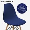 Waterproof Shell Chair Cover Elastic Solid Color Chair Slipcover for Bar Hotel Home Living Room Removable Furniture Protector
