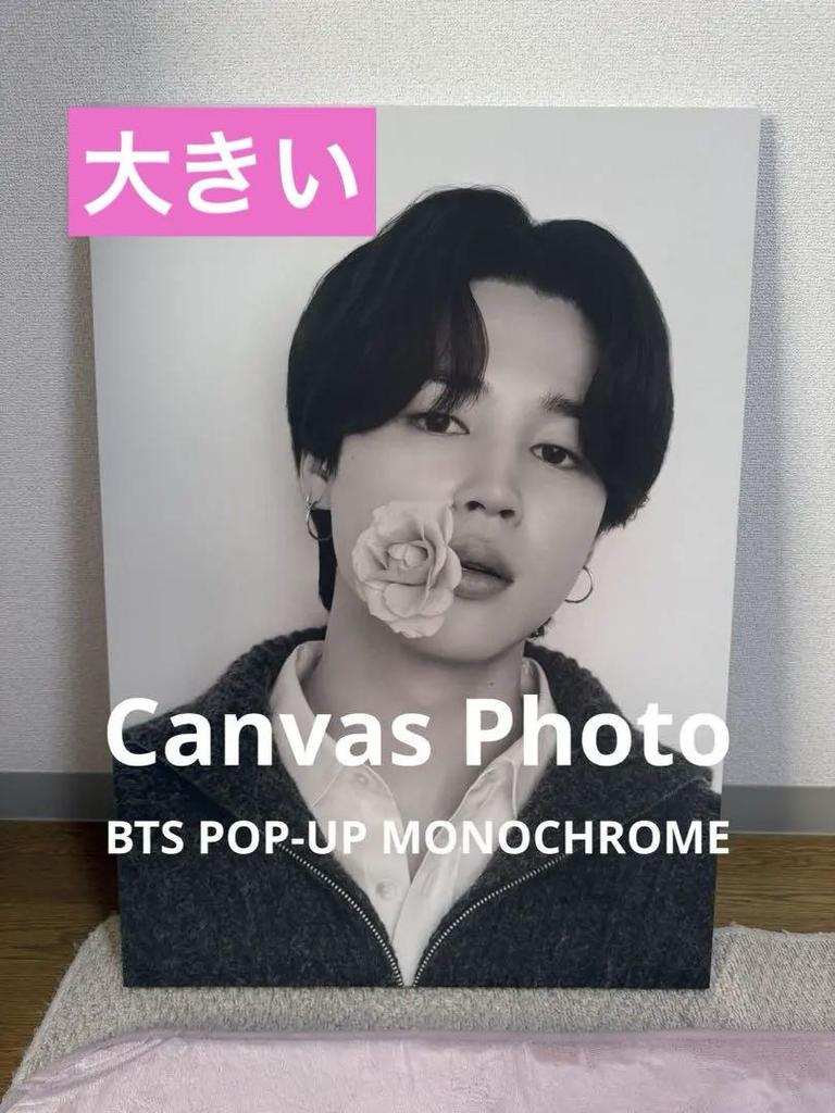 [USED] BTS POP-UP MONOCHROME Jimin
