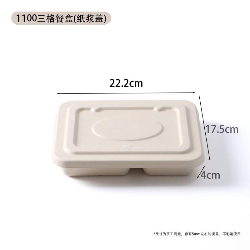 Tongyangshi Disposable 3-Compartment Sugarcane Pulp Meal Boxes