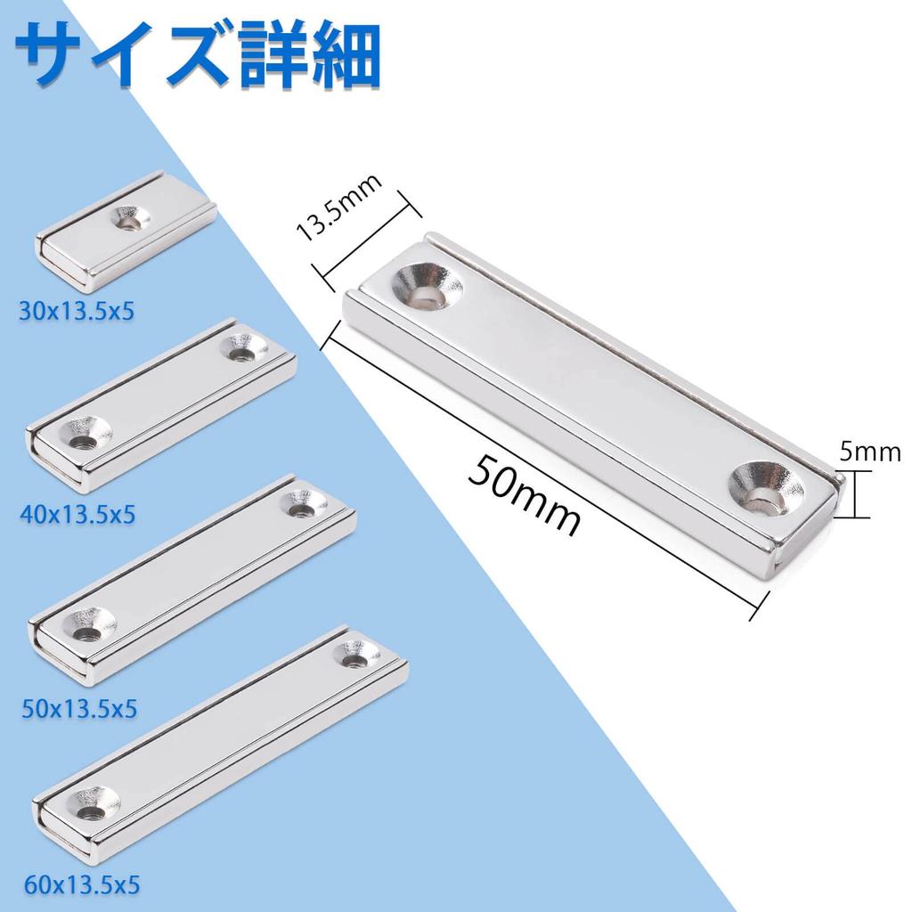 Strong Super Strong Neodymium Rectangular Pot Magnet Bars with 5mm Countersunk Holes and Corresponding for Home Outdoor and Industrial Suspension of