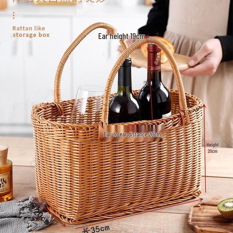 Imitation Rattan Woven Picnic & Storage Basket 35x20x20cm