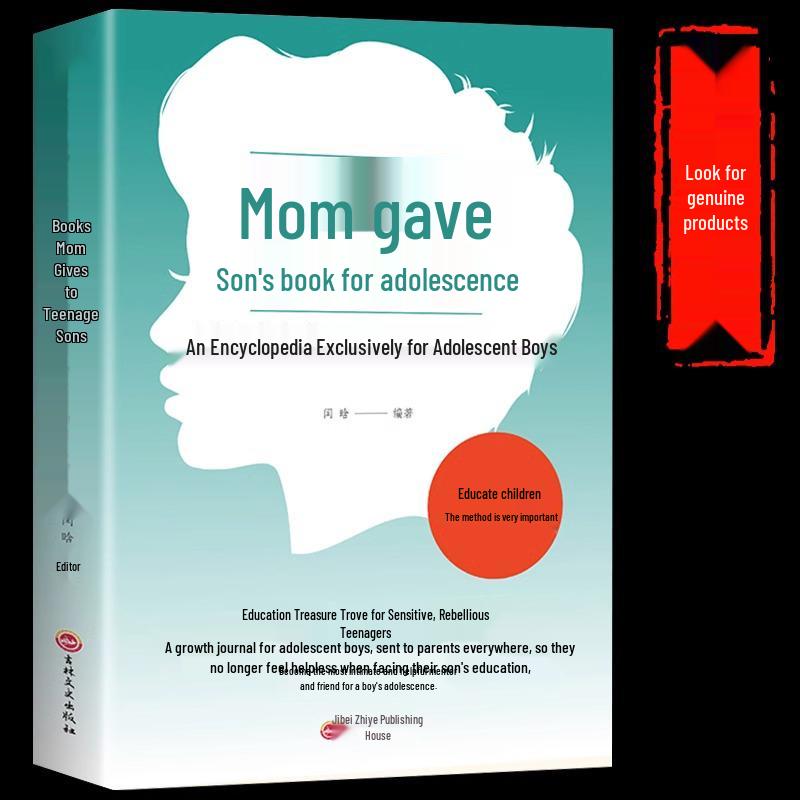Mother gifted her teenage son a book: Authentic Encyclopedia for Boys, Ages 10-16, Rebellious Years. 9787547259481