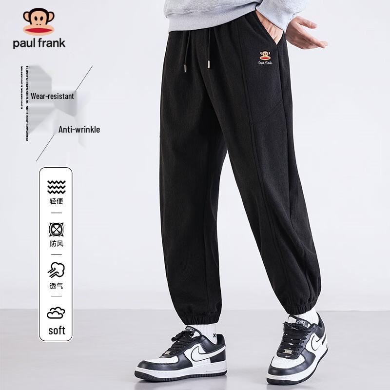 Paul Frank Men's Casual Loose Fit Jogger Pants