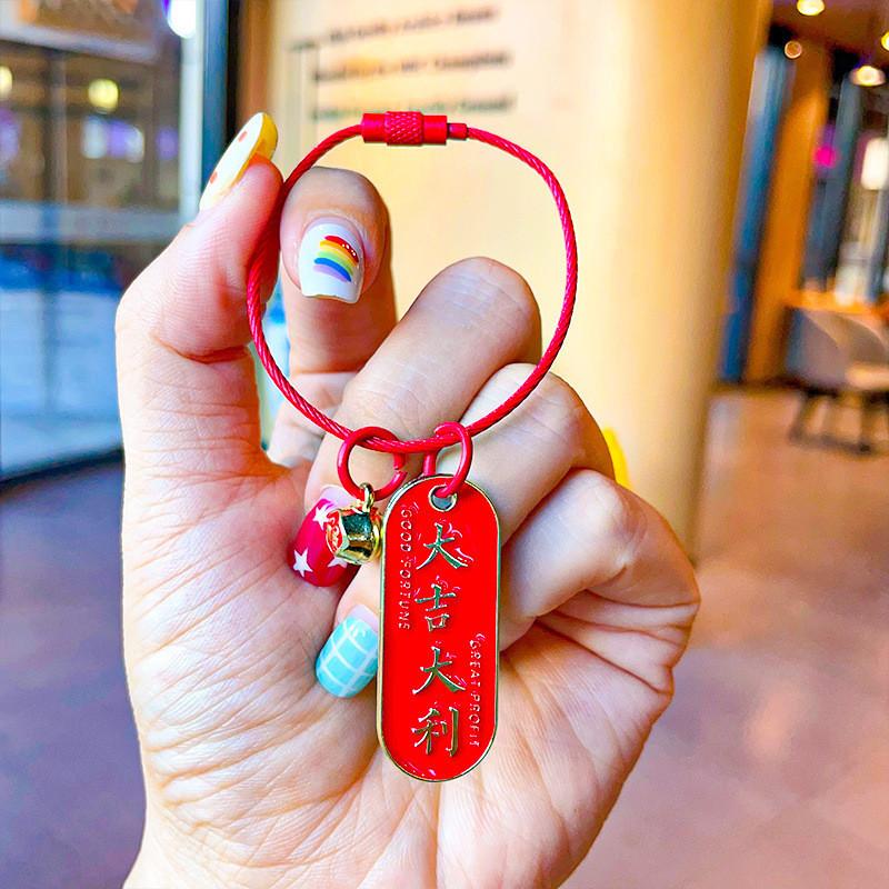 Metal Creative Nameplate Decorative Hangtag For Good Luck Wishes Celebrations And