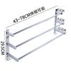 Extendable Stainless Steel Towel Hanger with Strong 3 for Bathrooms and Kitchens Adhesive, Wall-Mounted, No-Drill Installation, Space-Saving, 43-78cm,