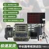 NJZQ-A218 Smart Running Assessment System (CN Version)