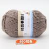 4 Strands Of Acrylic Wool Medium And Thick Wool Ball Doll Diy Handmade Material Bag Polyester Hook Insole Bag Bag Woven Thread