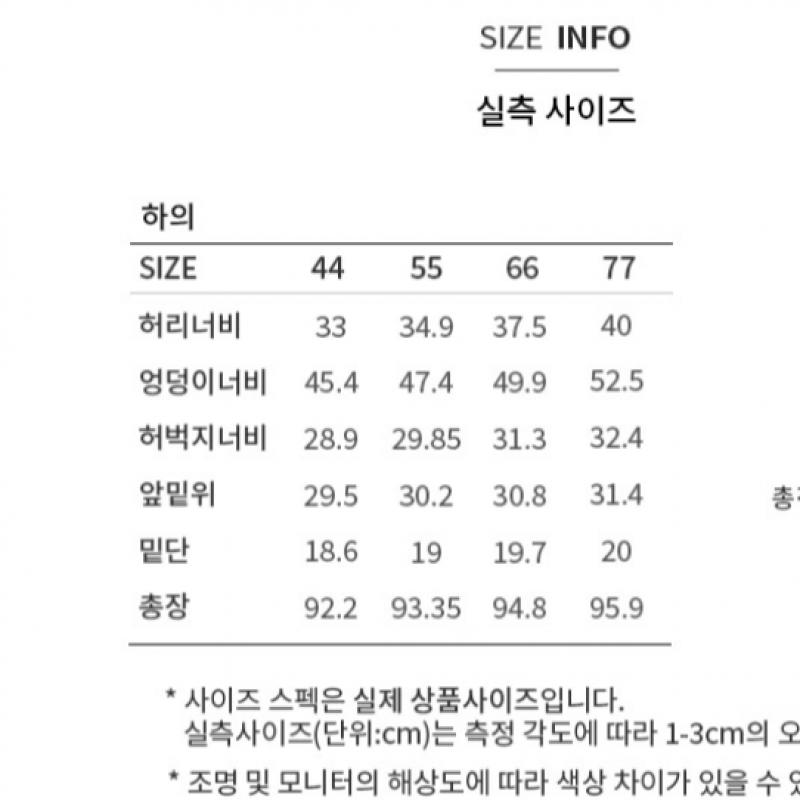She S miSS baSic Cotton Straight Denim pantS SSmSlp12050