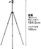 SLIK Light Carbon E83 II Carbon 5kg Load 28mm Pipe Double Nut Part Number 109403 Tripod, 3-Section, Capacity, Diameter, 3-Way Head, Assembly,