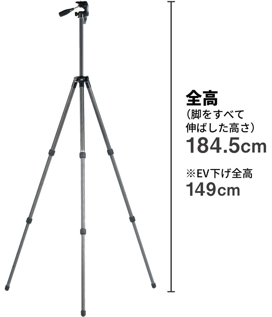 SLIK Light Carbon E83 II Carbon 5kg Load 28mm Pipe Double Nut Part Number 109403 Tripod, 3-Section, Capacity, Diameter, 3-Way Head, Assembly,