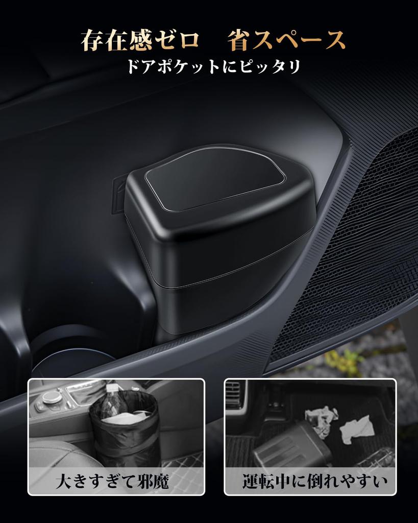 of ECOZEN Toyota RAIZE A200 Type Dedicated Door Side Car Trash Can TOYOTA RAIZE Car Storage Car Small Item Storage Car Trash Can Does Not Fall Over
