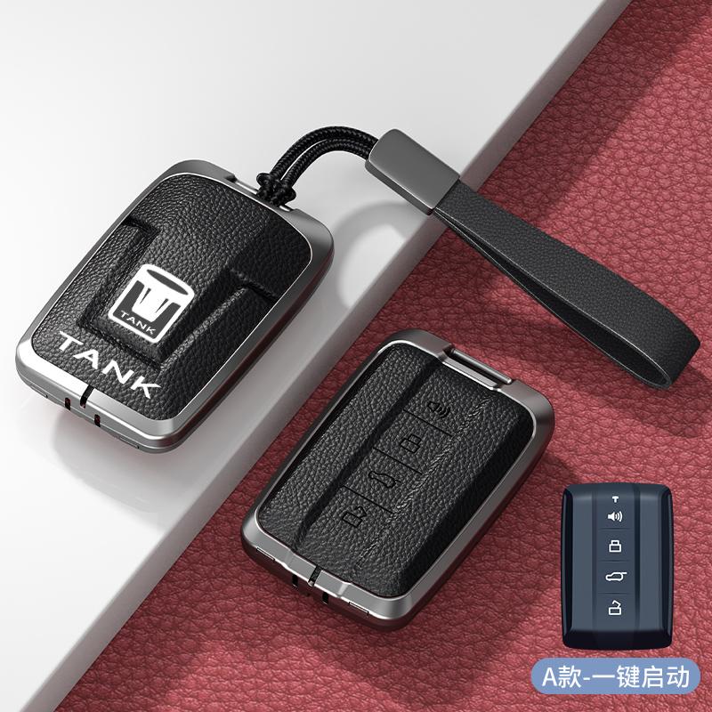 Zinc Alloy & Leather Car Key Case Cover Buckle For Great Wall Gwm Wey Tank 300 500 Tank300 Remote Control Key Protective Shell