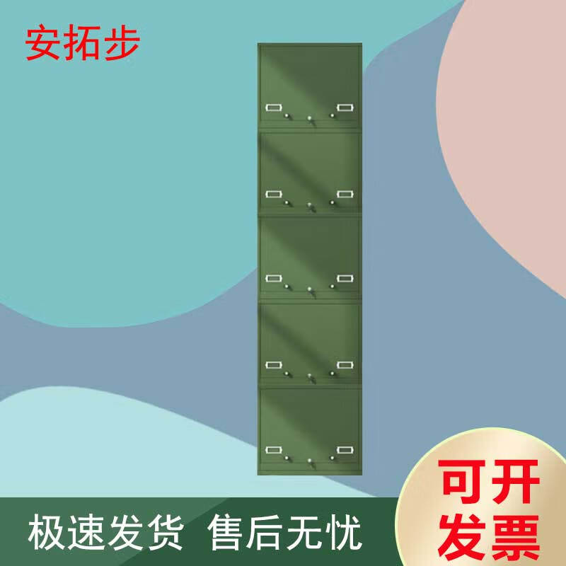 Antuobu Outdoor Field Training Map Storage Box