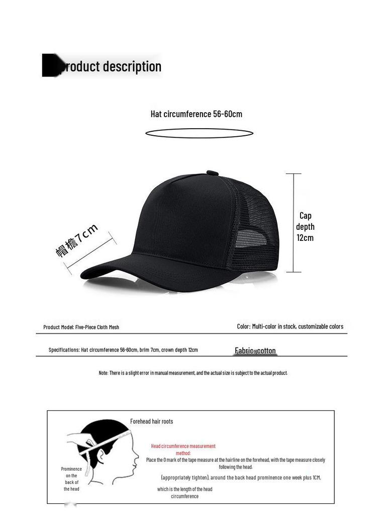 Berretto da Baseball a Cinque Pannelli in Rete Estivo con Logo Ricamato - Cappello Traspirante Protezione Solare per Uomo e Donna