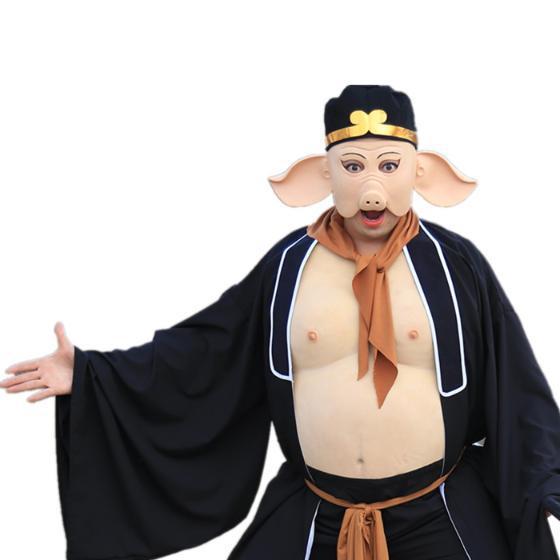 Zhu Bajie Costume & Prop Set: 1986 Journey to the West Edition