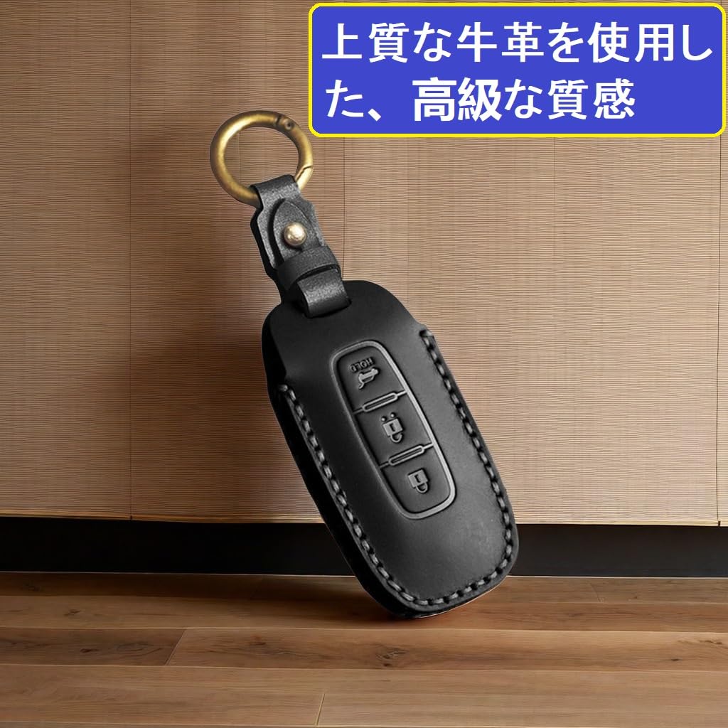 ZANEKO New X-Trail Key Case Compatible Nissan Aria Key Cover Sakura Smart Key Case Genuine Leather, Black