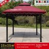 Wrought Iron Outdoor Gazebo Pavilion Canopy for Courtyard, Balcony & Rooftop Garden – Sunshade & Rain Shelter