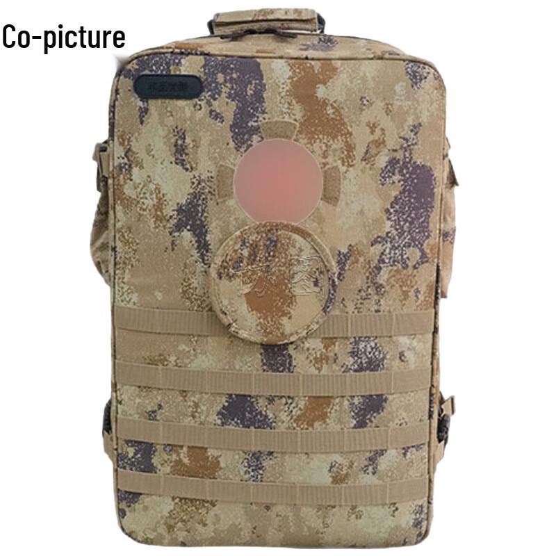 Xietu S2015 Modular Emergency Backpack