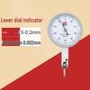 Guilin Guanglu High-Precision Lever Dial Indicator 0-0.8mm