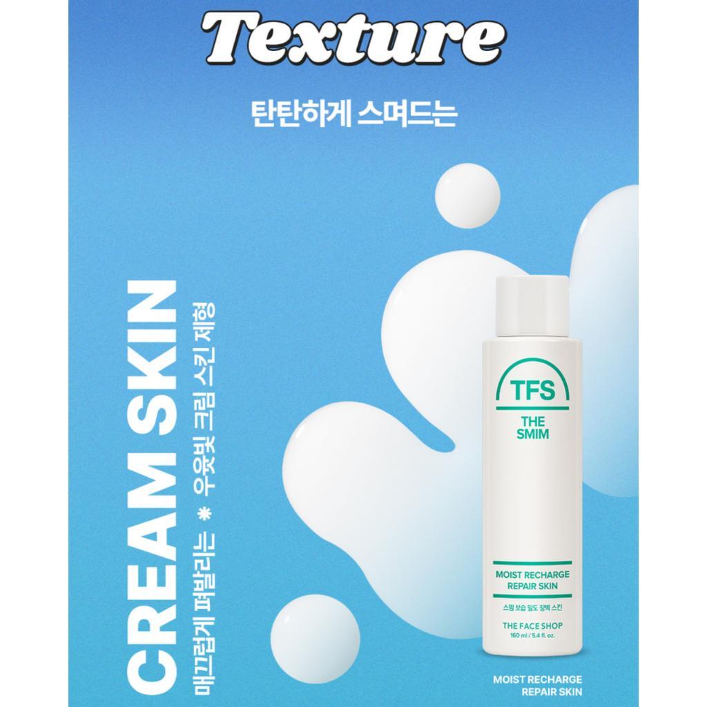 The Face Shop The smim Moist Recharge Repair Skin 160 ml/ Hydrating, Soothing, Moisturizing, Korean Cosmetics, Kbeauty