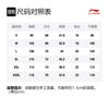 Li Ning Polo Shirts Men's Polo Collar Moderate Straight Fit APLR021-1