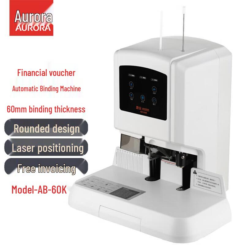 Aurora AB-60K Automatic Hot Melt Financial Document Binding Machine CN plug (adapter included)