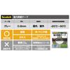 3M Scotch Strong Double-Sided Tape Durable Acrylic Foam Width 20mm