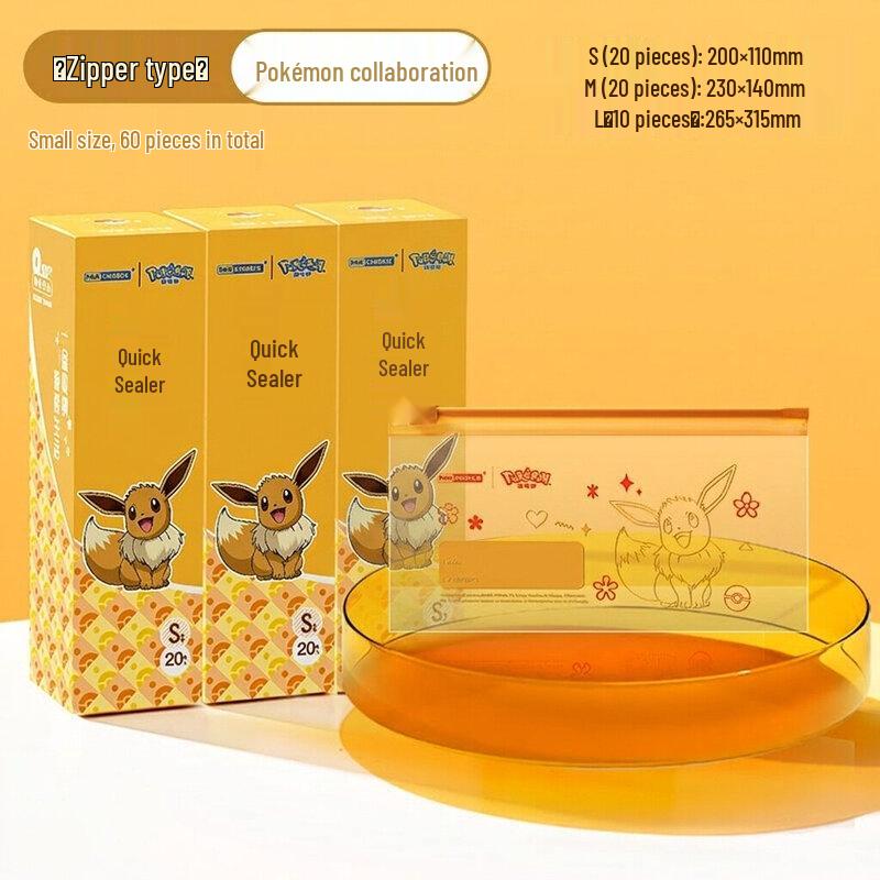 Thickened Self-Sealing Food Storage Bags