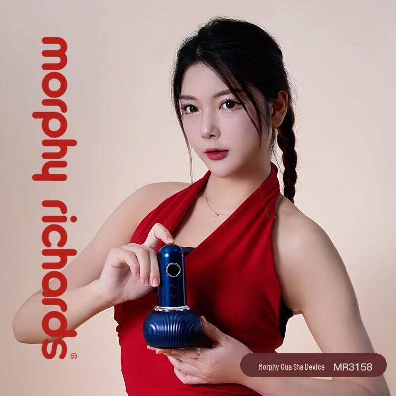 Morphy Richards Electric Gua Sha Massager